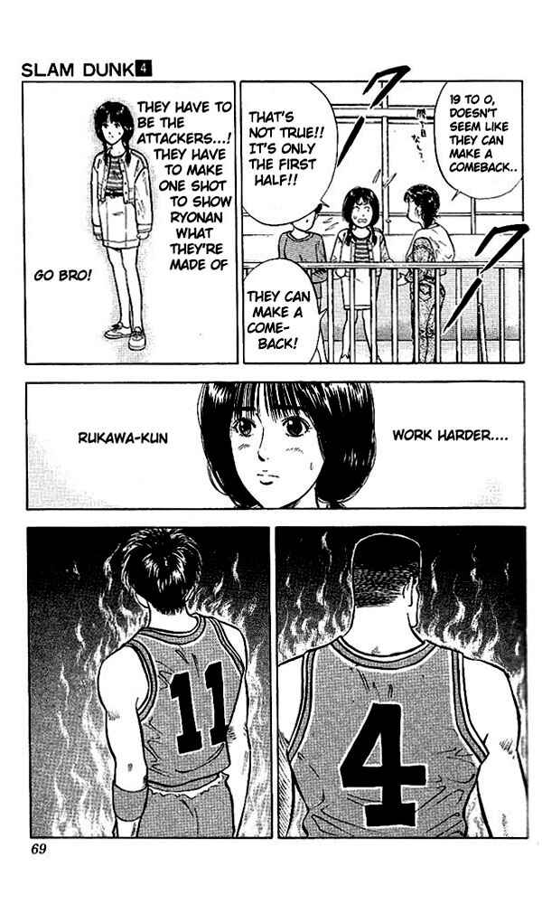 Slam Dunk! Chapter 30 - Page 3