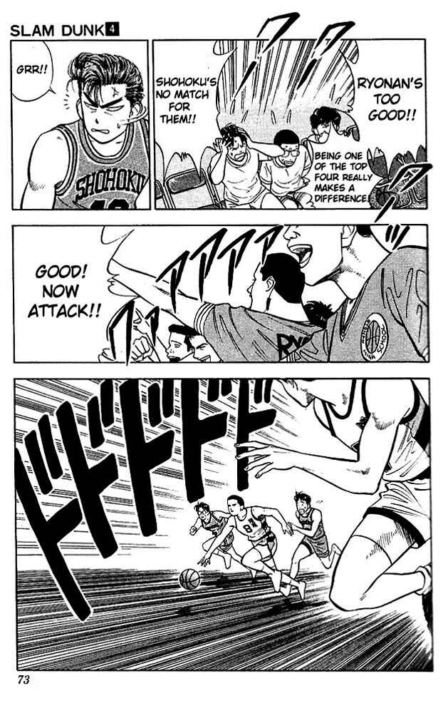 Slam Dunk! Chapter 30 - Page 7