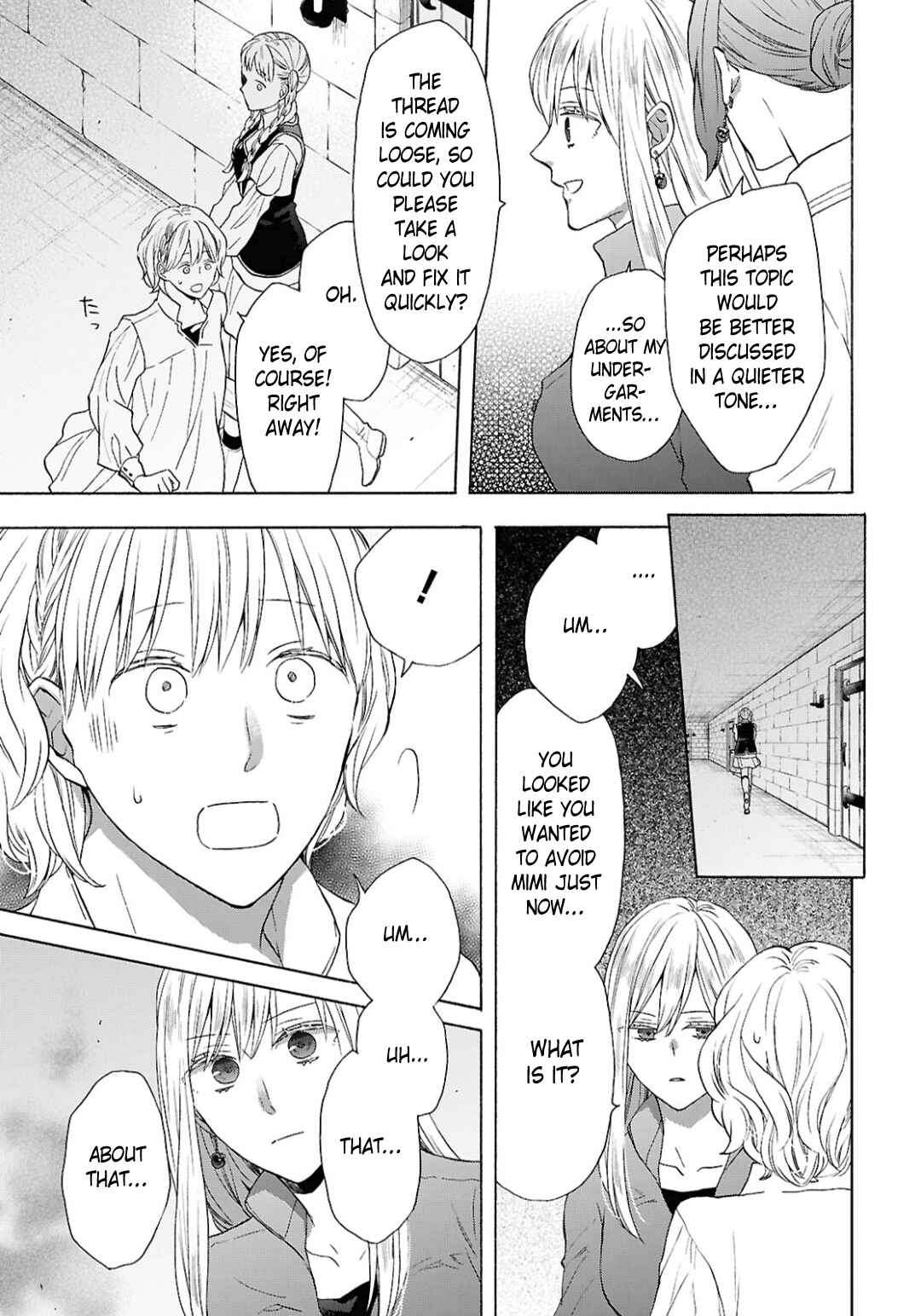 Bokura no Kiseki Chapter 150 - Page 17