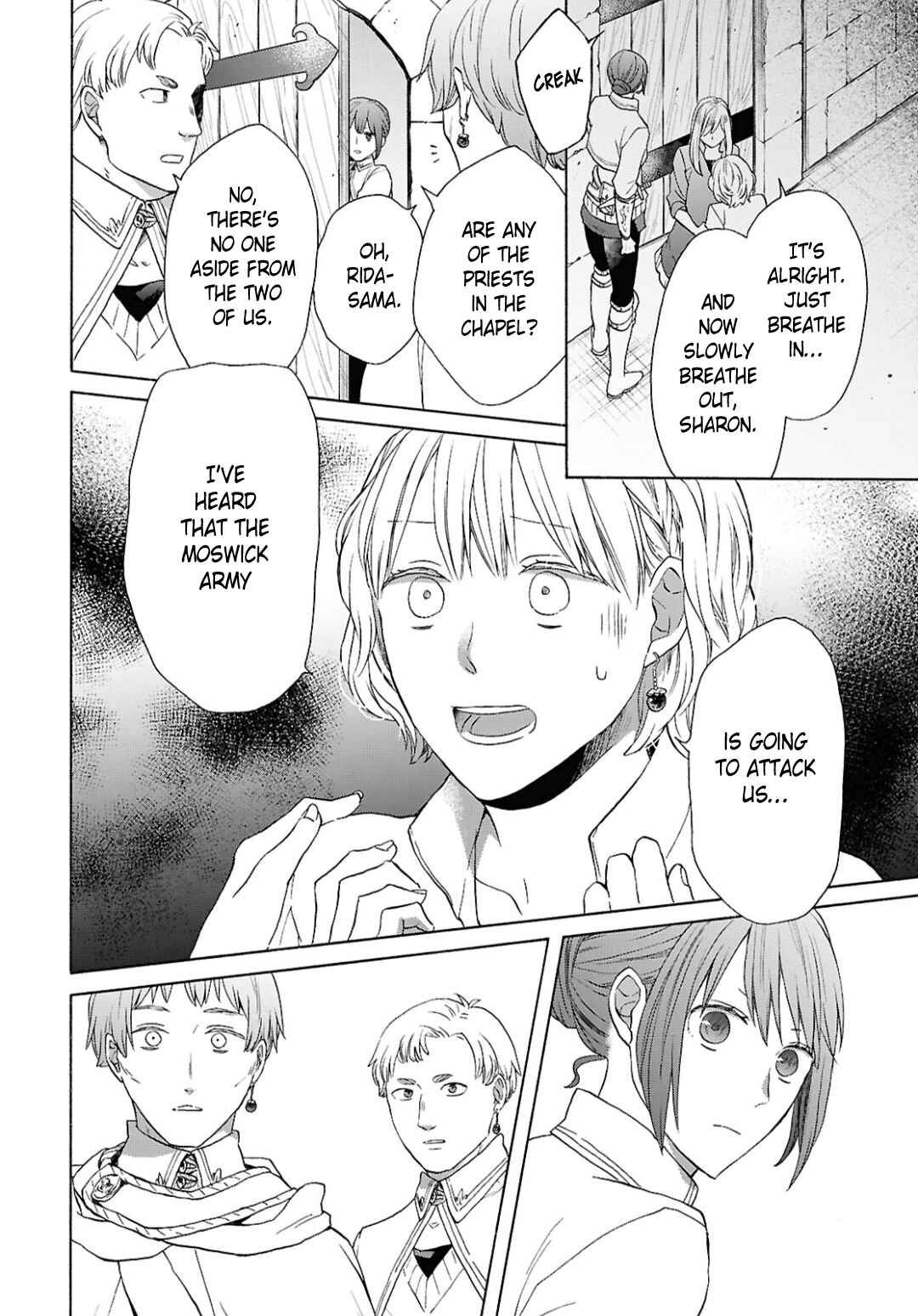 Bokura no Kiseki Chapter 150 - Page 18