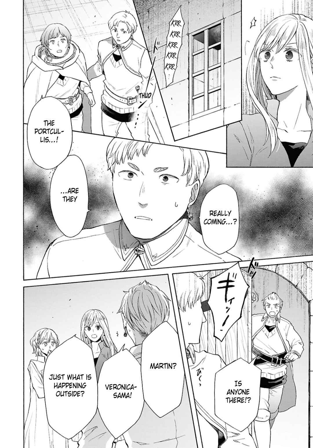 Bokura no Kiseki Chapter 150 - Page 20