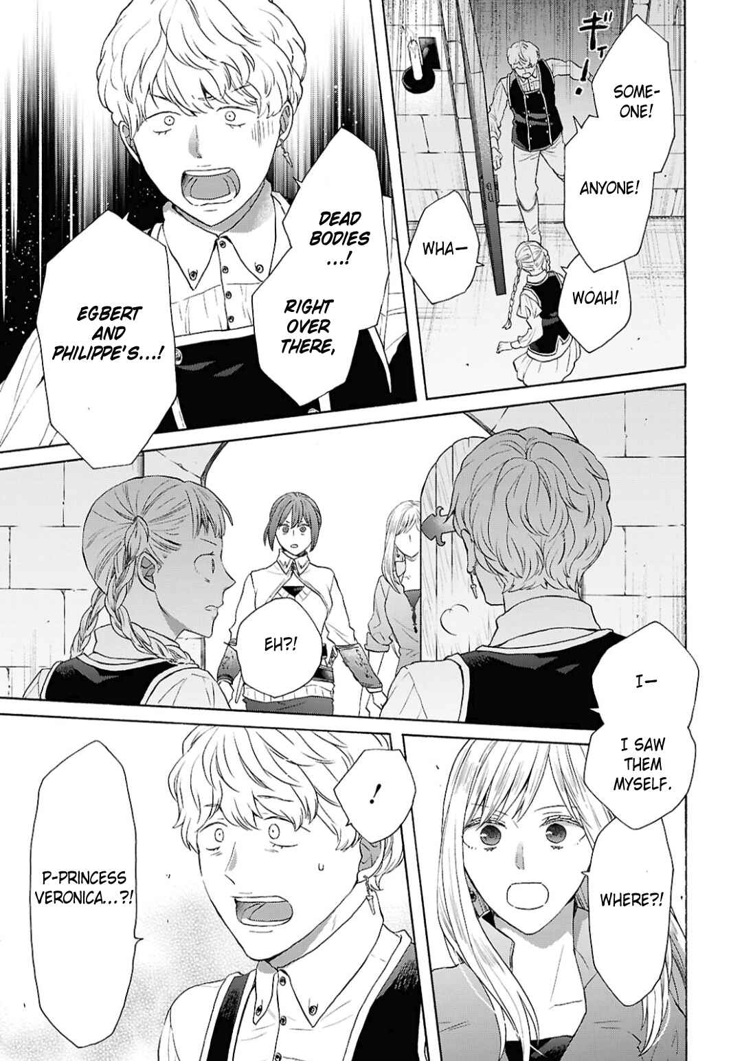 Bokura no Kiseki Chapter 150 - Page 23