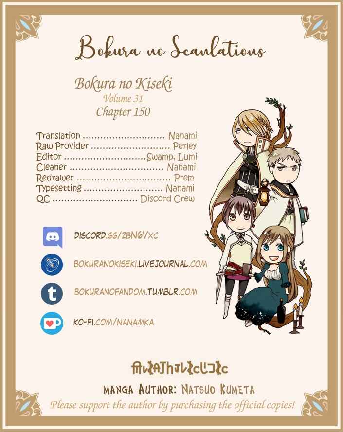 Bokura no Kiseki Chapter 150 - Page 30