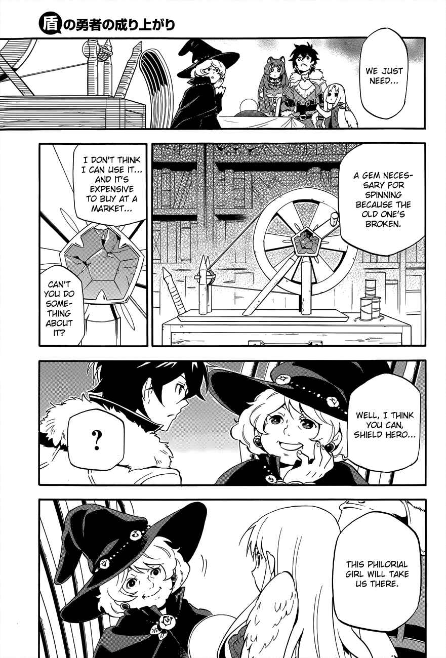 Tate no Yuusha no Nariagari Chapter 11 - Page 11