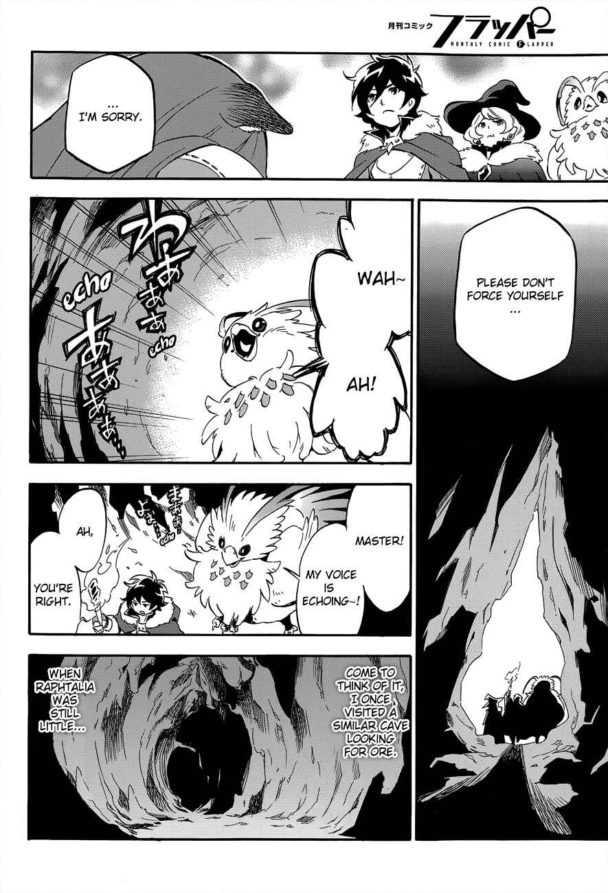 Tate no Yuusha no Nariagari Chapter 11 - Page 14
