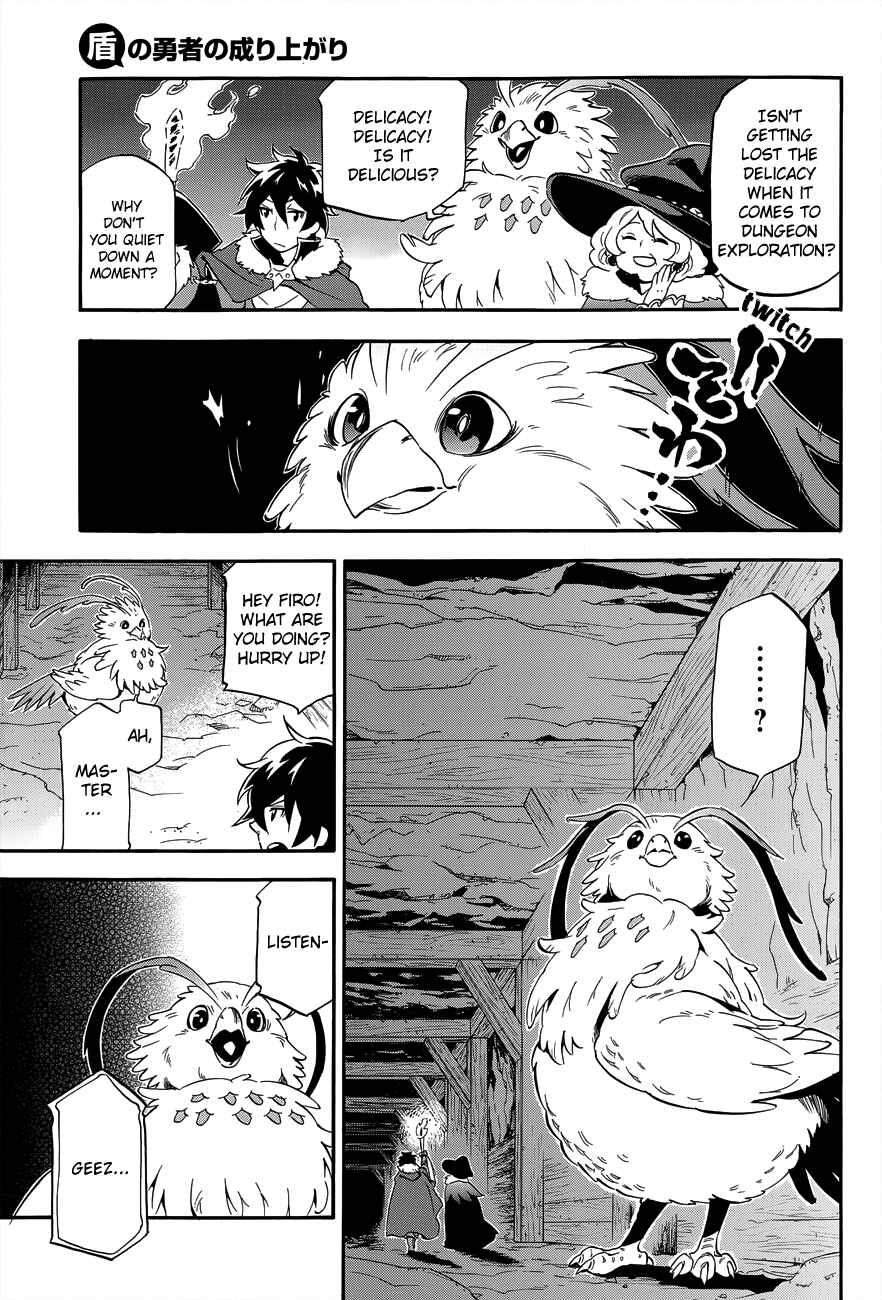 Tate no Yuusha no Nariagari Chapter 11 - Page 17