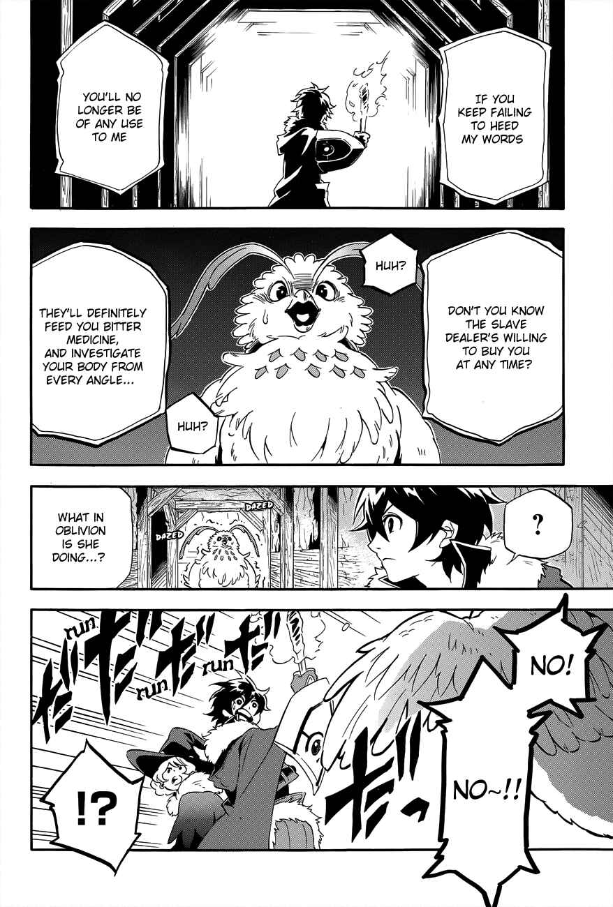 Tate no Yuusha no Nariagari Chapter 11 - Page 18