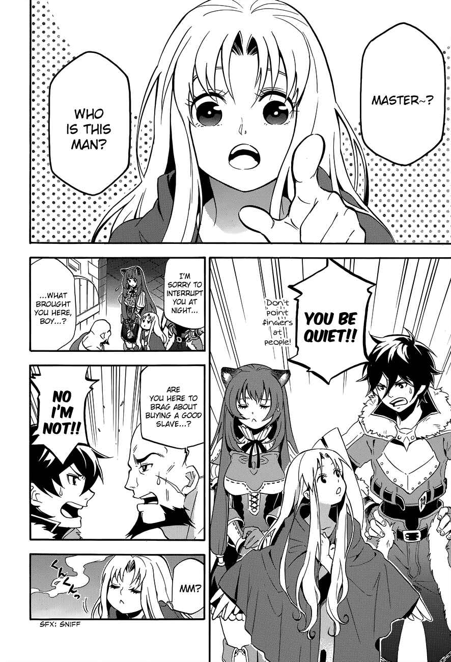 Tate no Yuusha no Nariagari Chapter 11 - Page 2