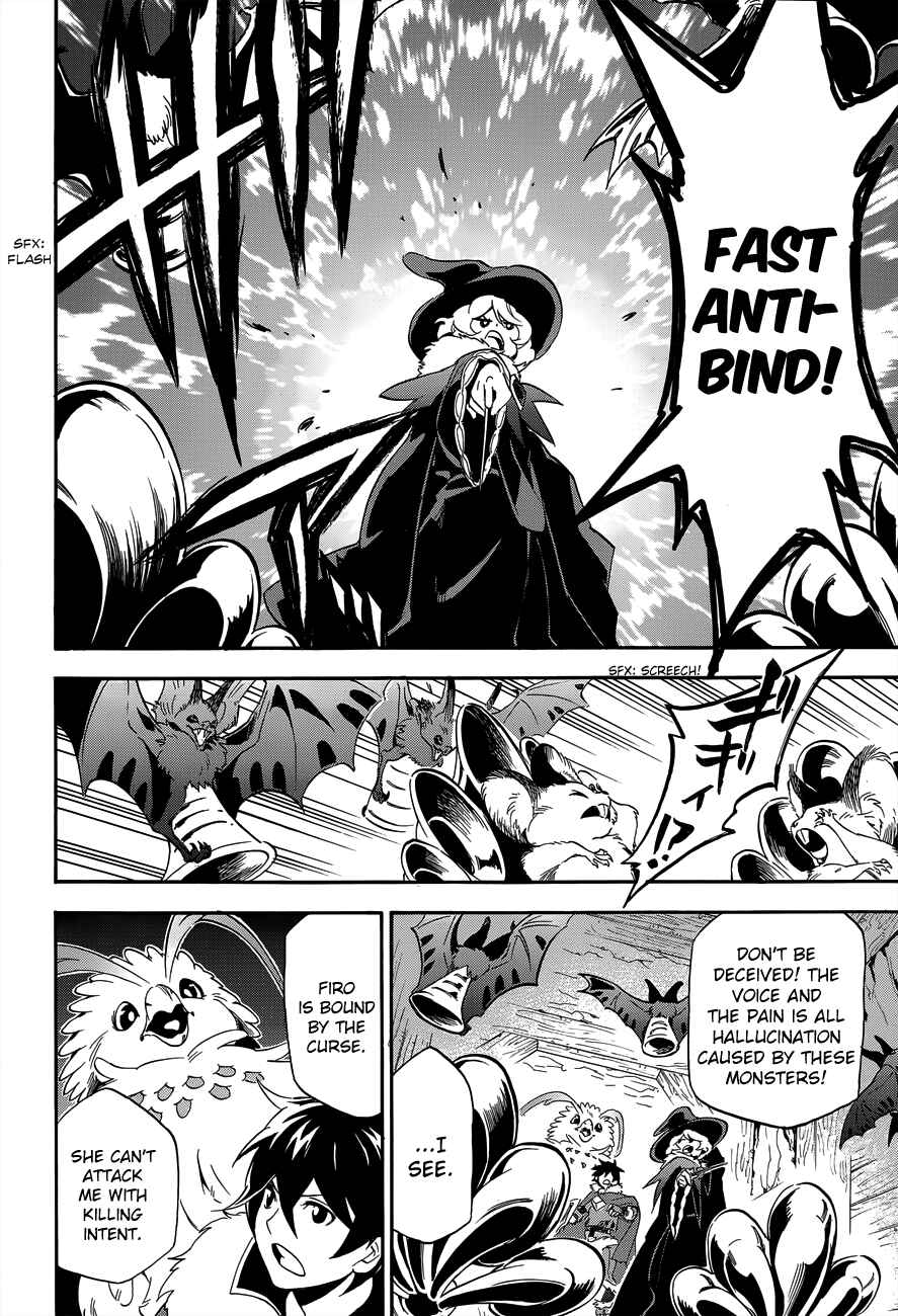 Tate no Yuusha no Nariagari Chapter 11 - Page 22