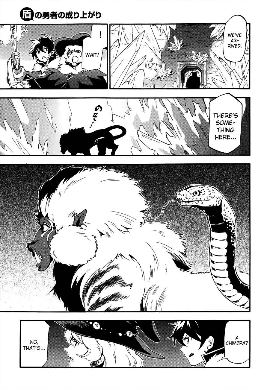 Tate no Yuusha no Nariagari Chapter 11 - Page 25