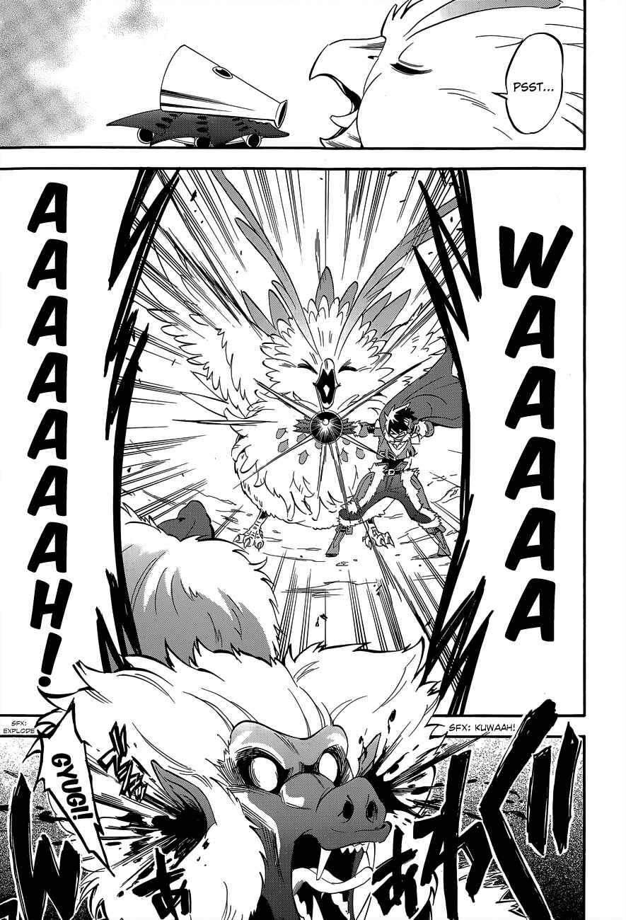 Tate no Yuusha no Nariagari Chapter 11 - Page 31