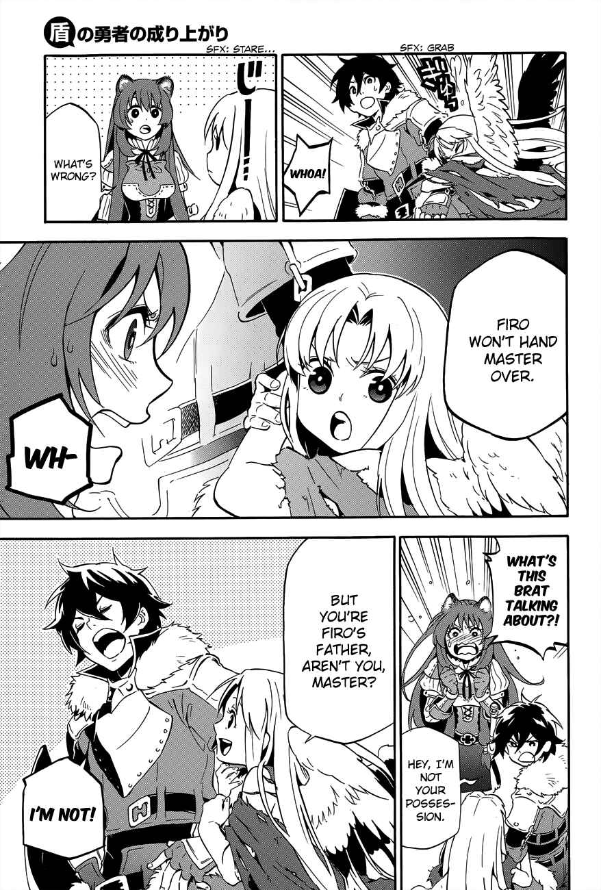 Tate no Yuusha no Nariagari Chapter 11 - Page 7