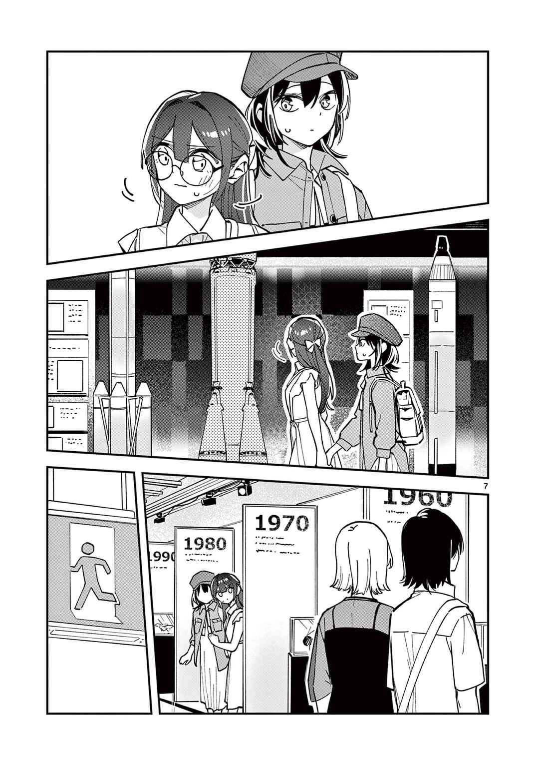 Houkago, Bokura wa Uchuu ni Madou Chapter 34 - Page 9