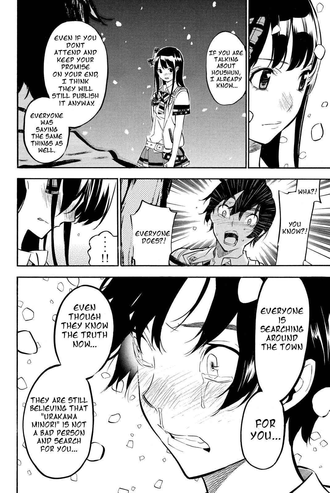 AKB49: Ren'ai Kinshi Jourei Chapter 254 - Page 8