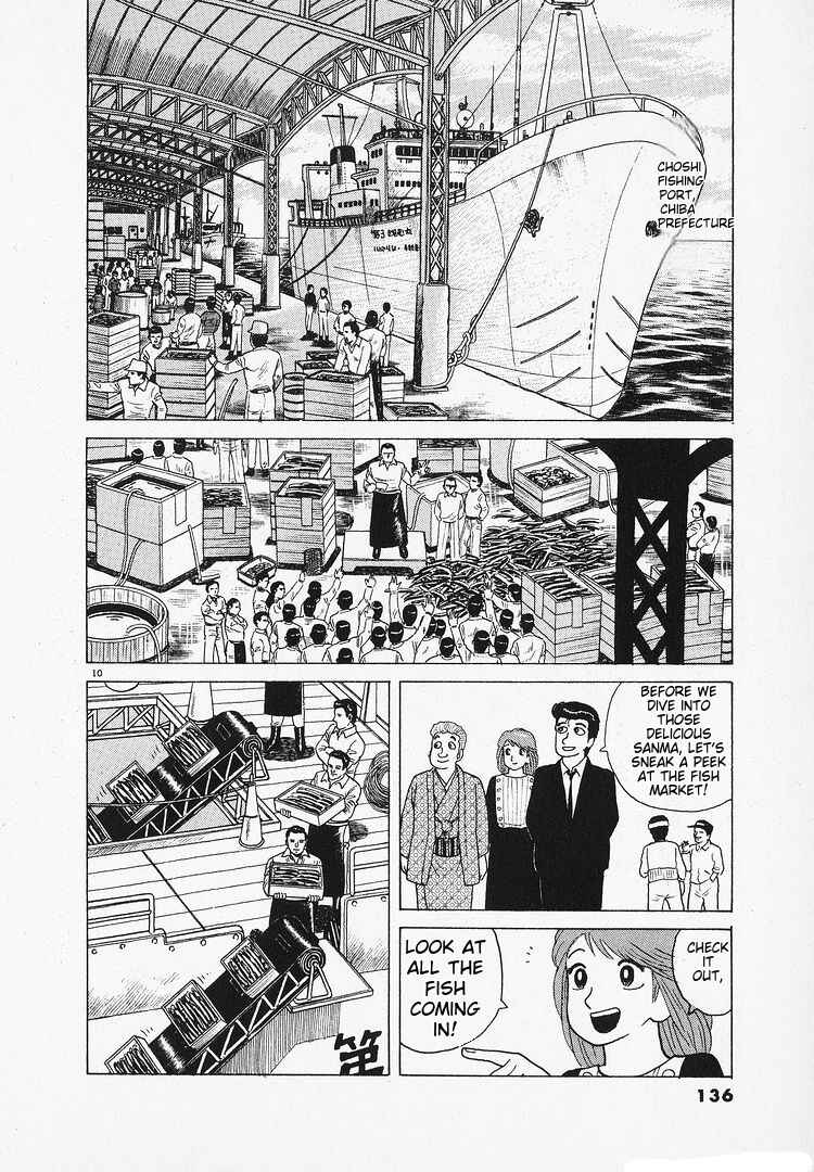 Oishinbo Chapter 128 - Page 10