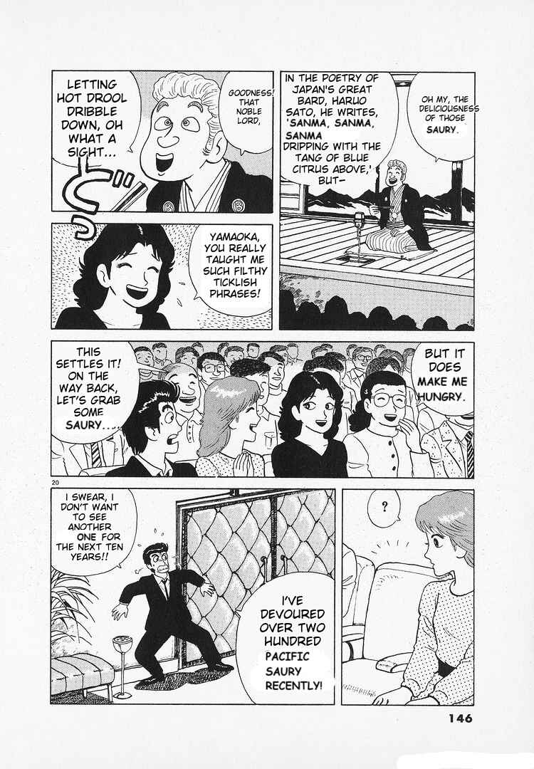 Oishinbo Chapter 128 - Page 20