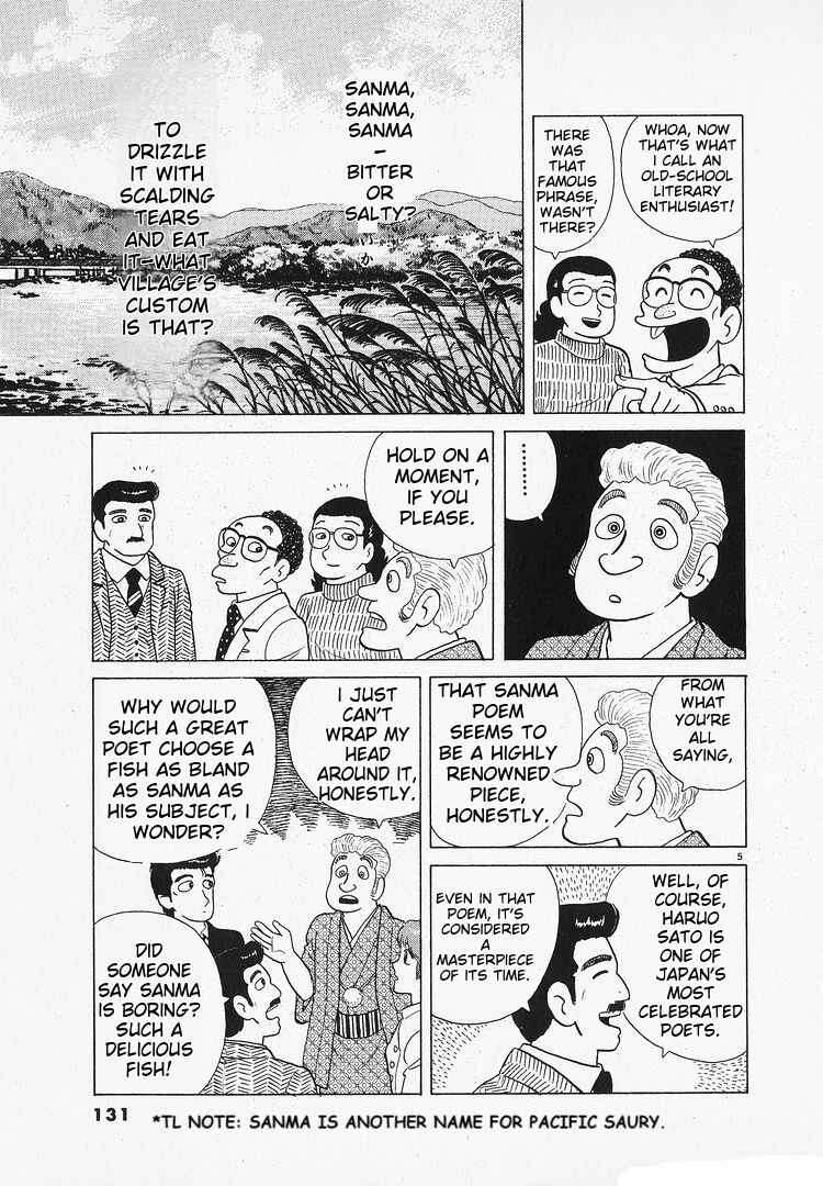Oishinbo Chapter 128 - Page 5