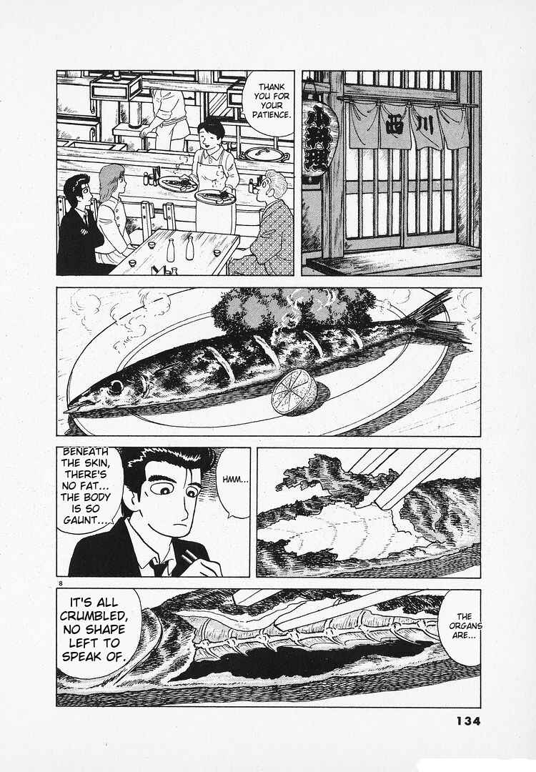 Oishinbo Chapter 128 - Page 8