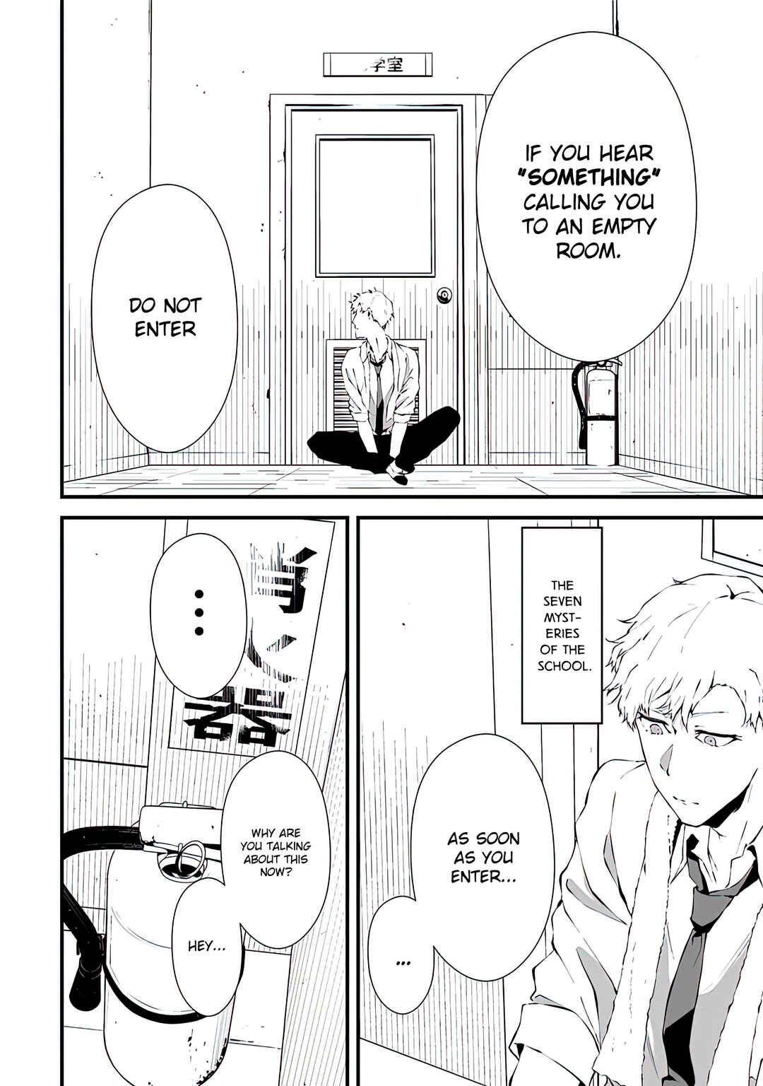 Tsurenai Hodo Aokute Azatoi Kurai ni Akai Chapter 2 - Page 9