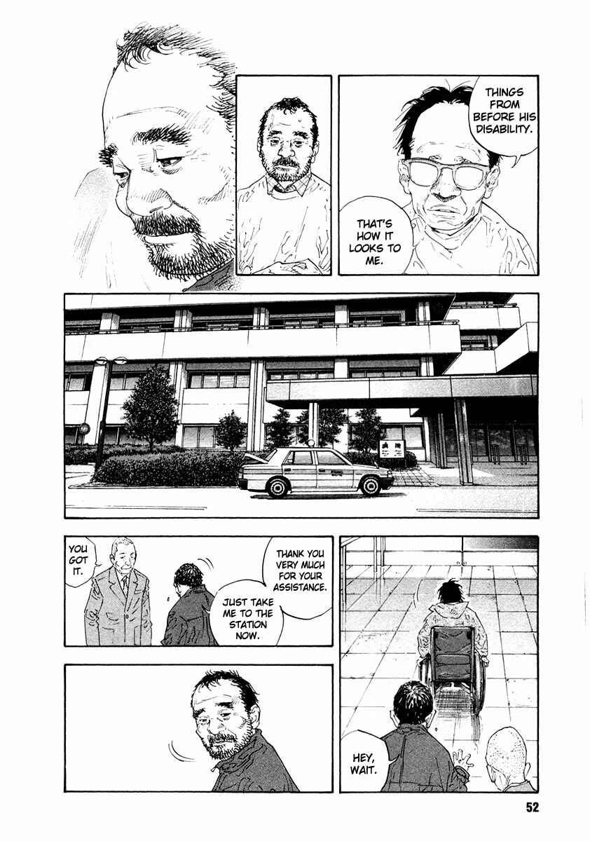 REAL Chapter 32 - Page 16