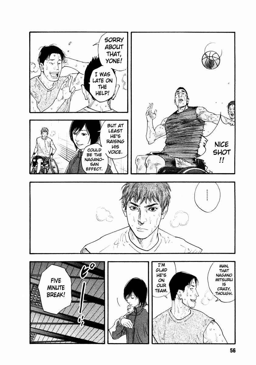 REAL Chapter 32 - Page 20