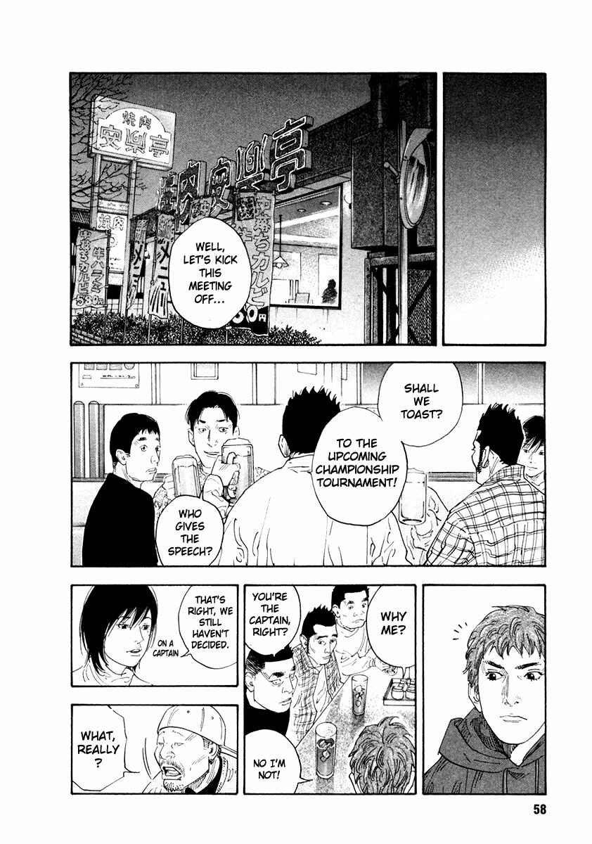 REAL Chapter 32 - Page 22