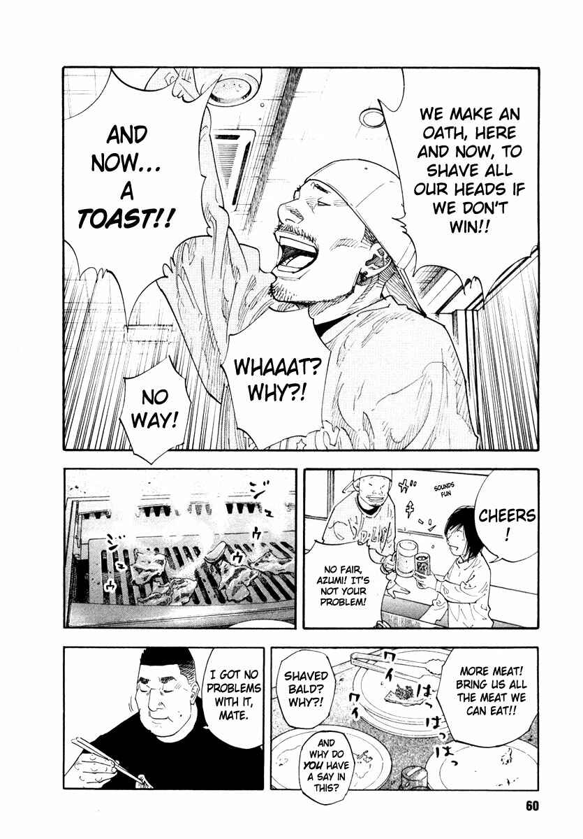 REAL Chapter 32 - Page 24