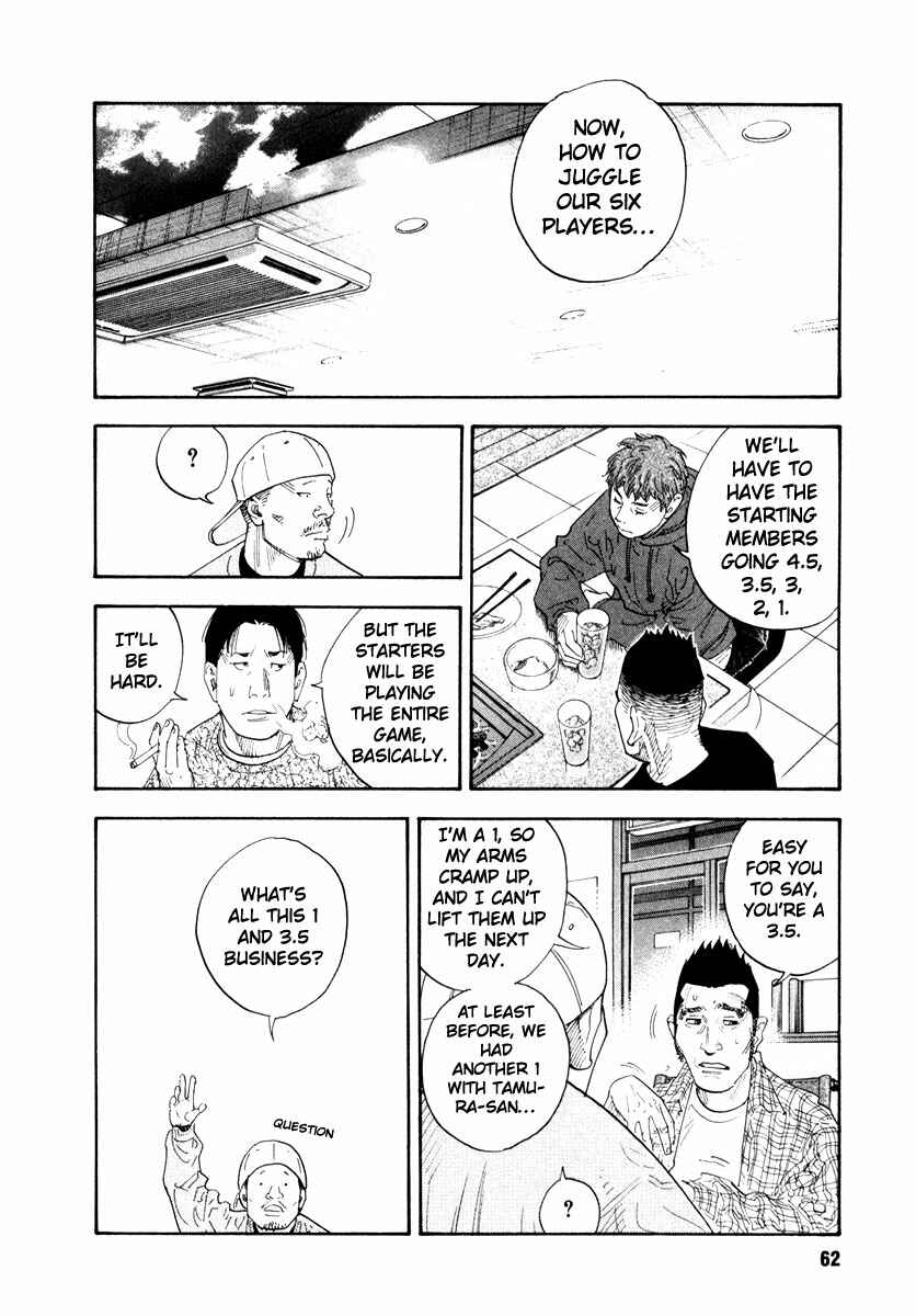 REAL Chapter 32 - Page 26