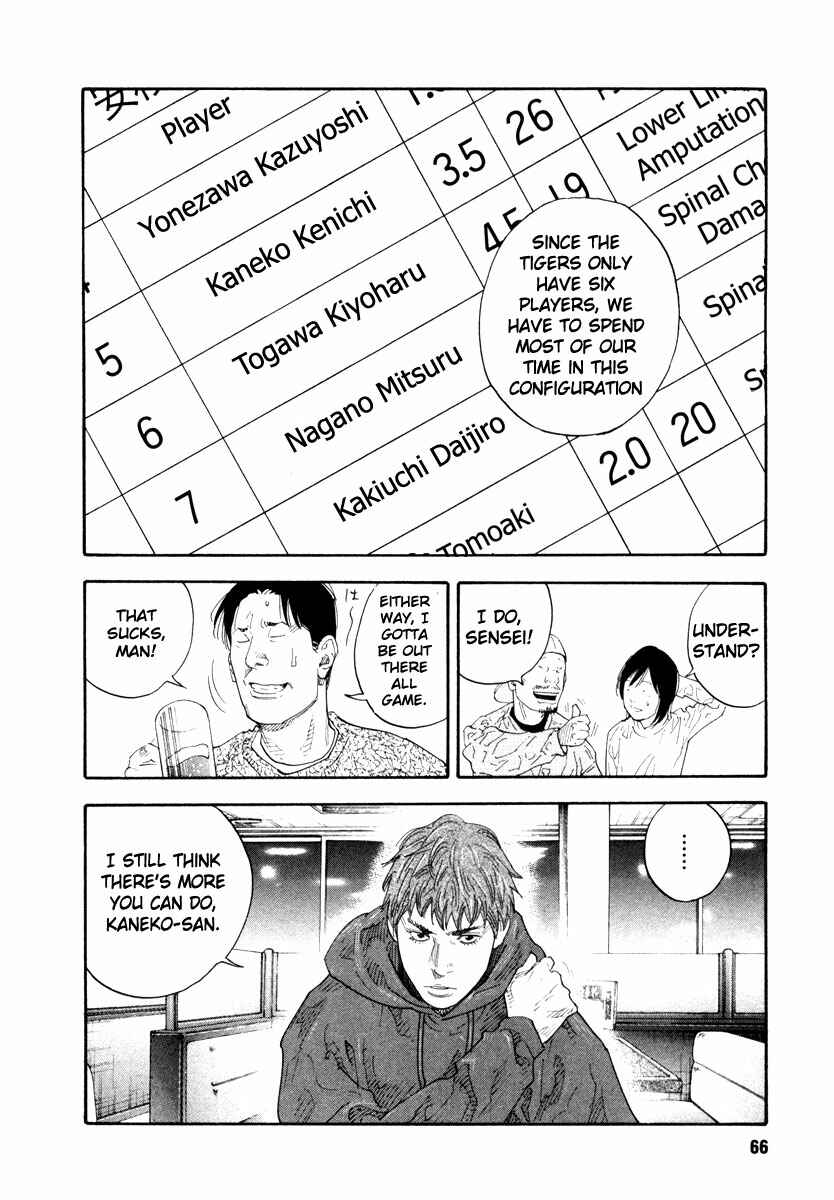 REAL Chapter 32 - Page 30