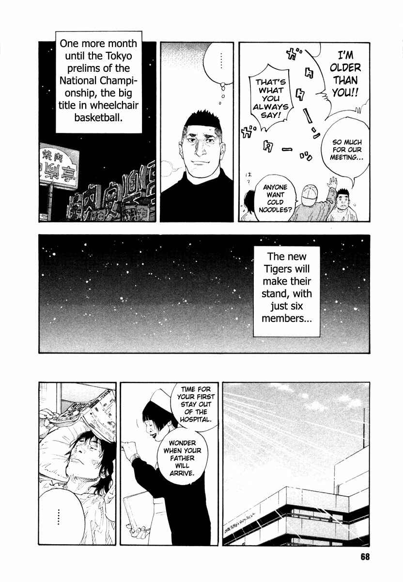 REAL Chapter 32 - Page 32