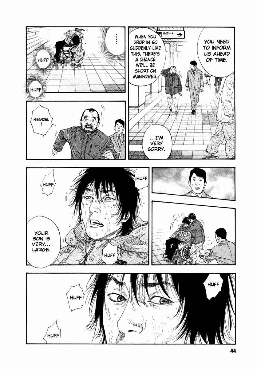 REAL Chapter 32 - Page 8