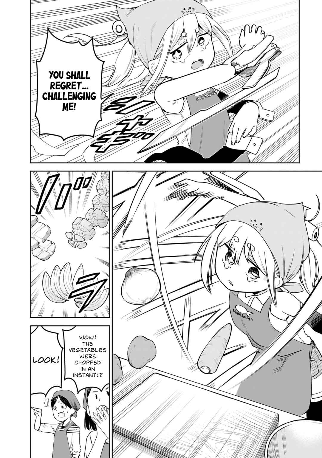 Pondroid! Hama-san Chapter 9 - Page 14