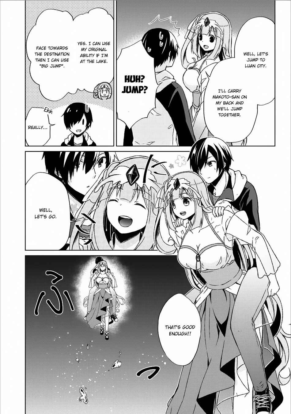 Shingan no Yuusha Chapter 11 - Page 15