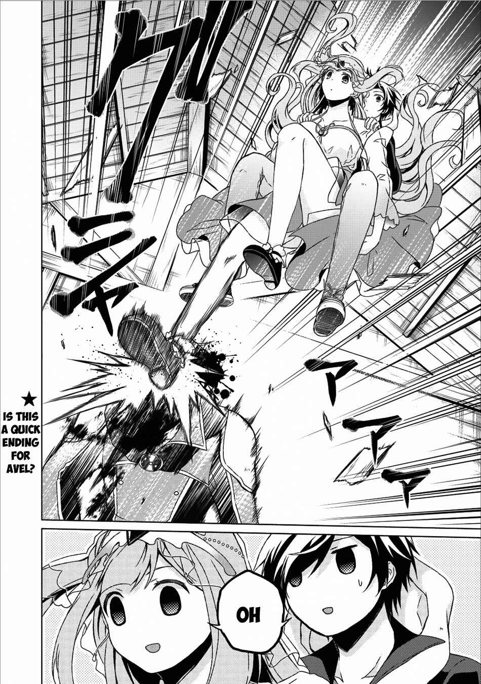 Shingan no Yuusha Chapter 11 - Page 19