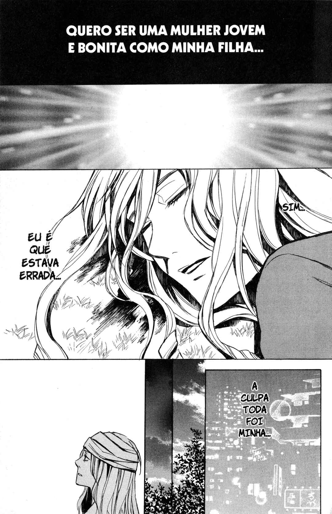 Tokyo Summer of the Dead Chapter 3.6 - Page 19