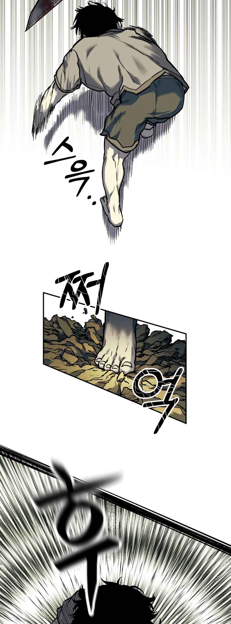 Jongmal eseo Saranamgi Chapter 11 - Page 11