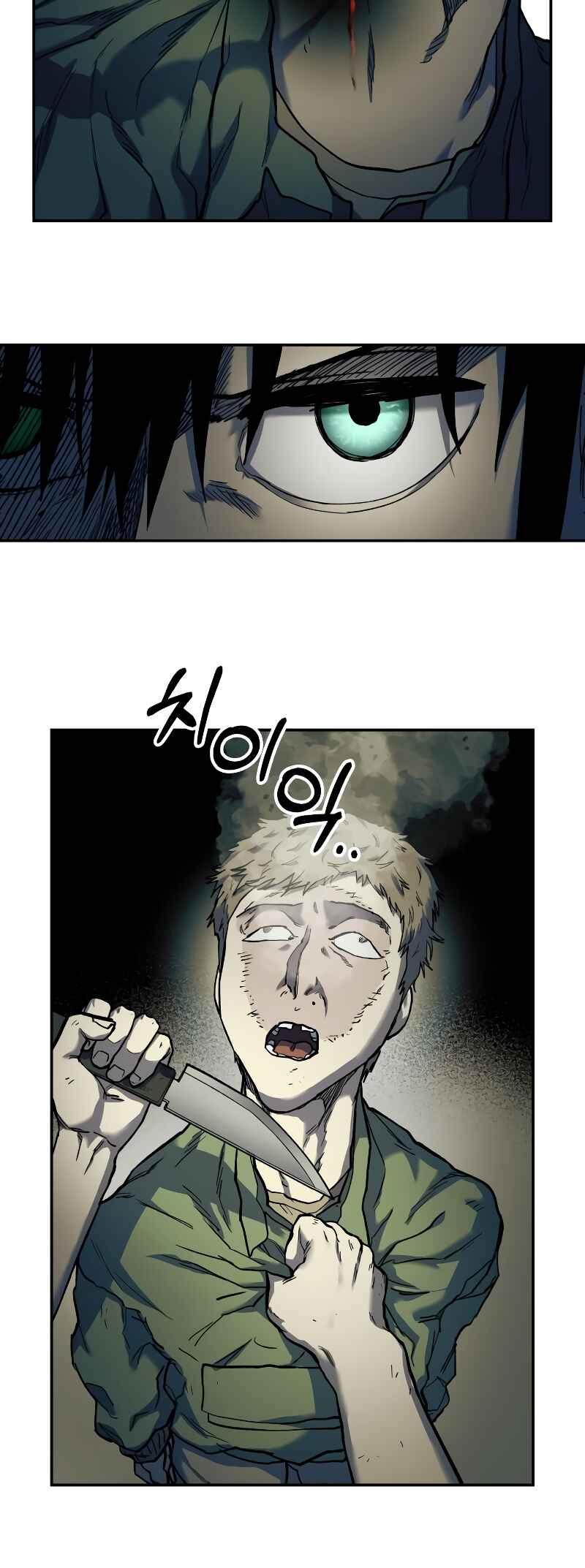 Jongmal eseo Saranamgi Chapter 11 - Page 19