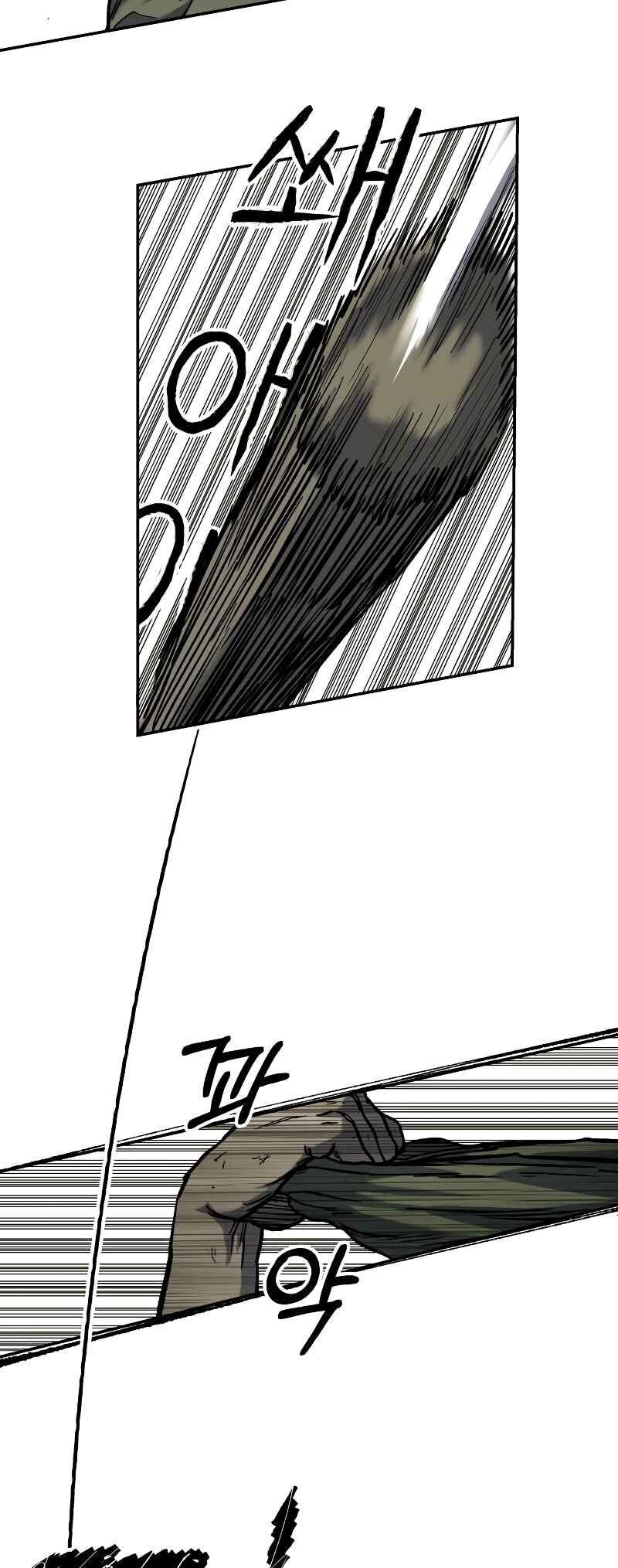 Jongmal eseo Saranamgi Chapter 11 - Page 47