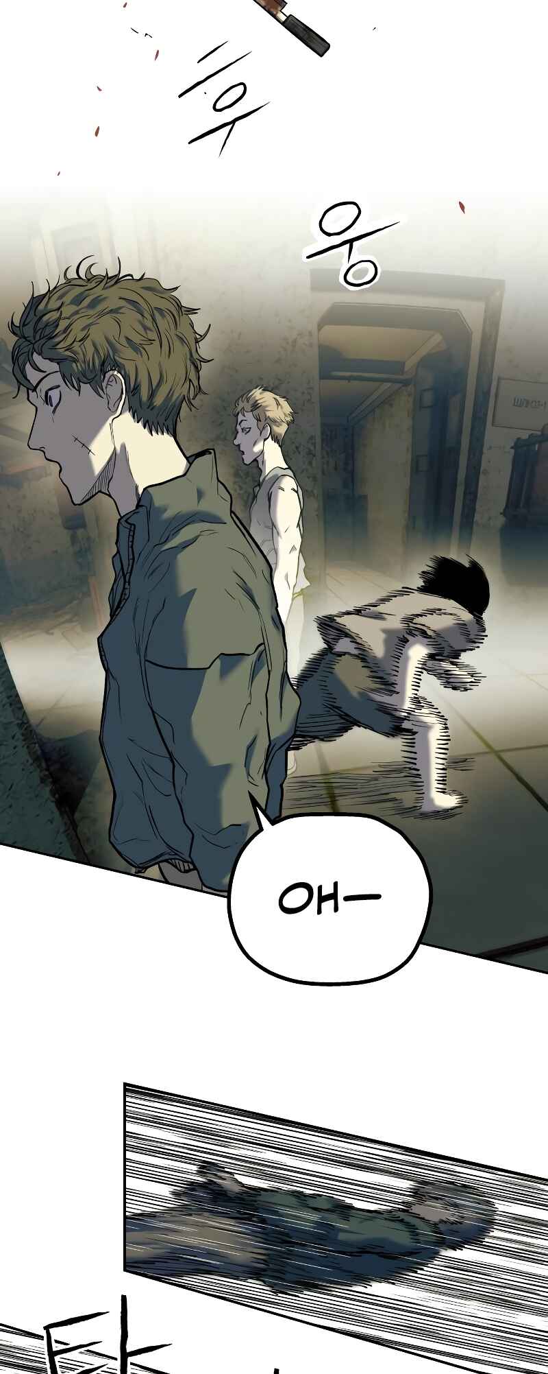 Jongmal eseo Saranamgi Chapter 11 - Page 7