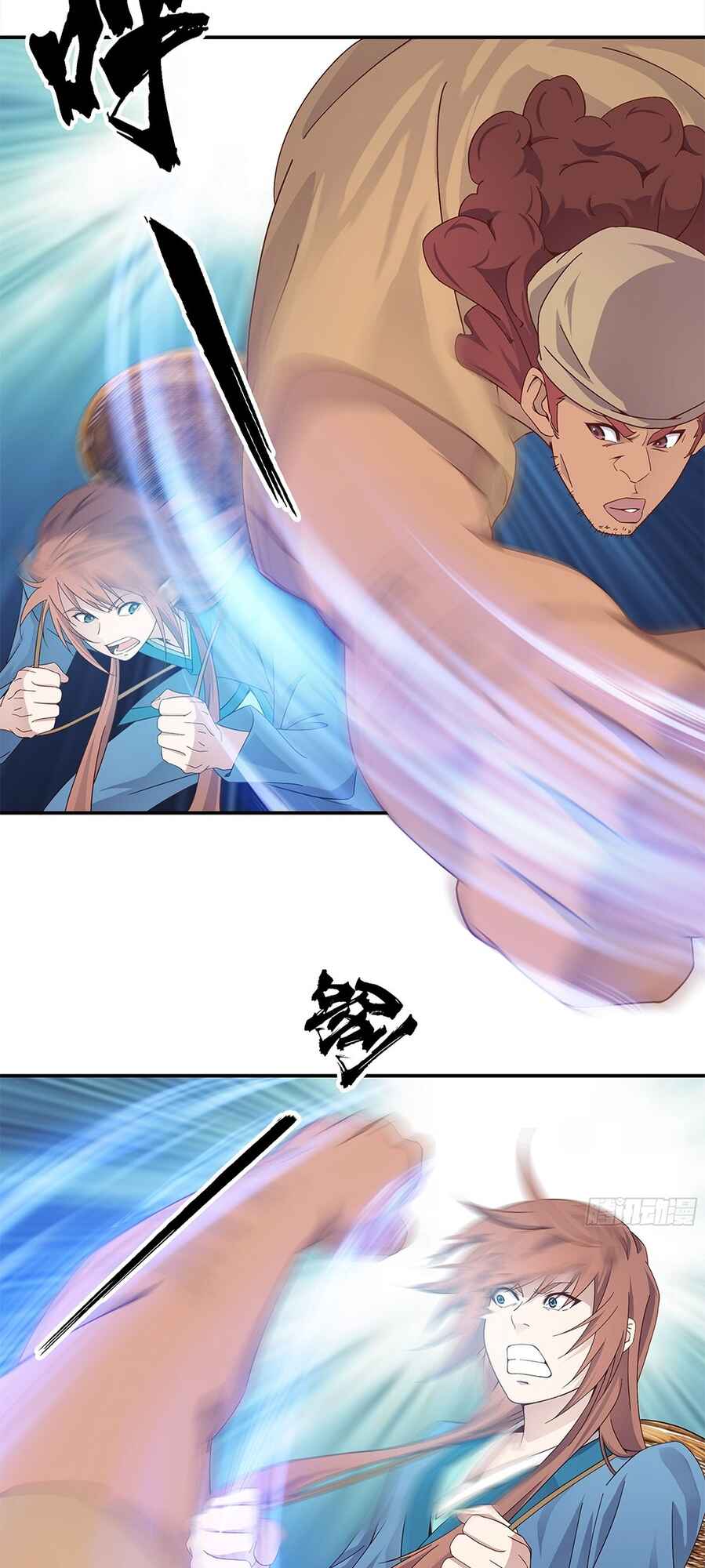My Master Knows Everything Chapter 5 - Page 15