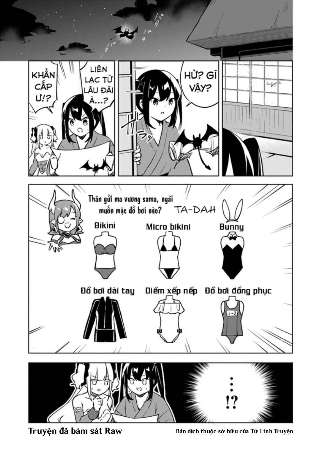 Maou to Yuri Chapter 4.5 - Page 12