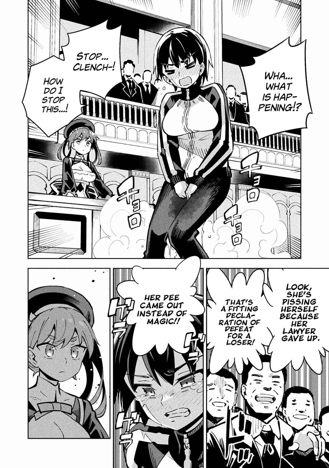Mahou Shoujo × Haiboku Saiban Chapter 3 - Page 20