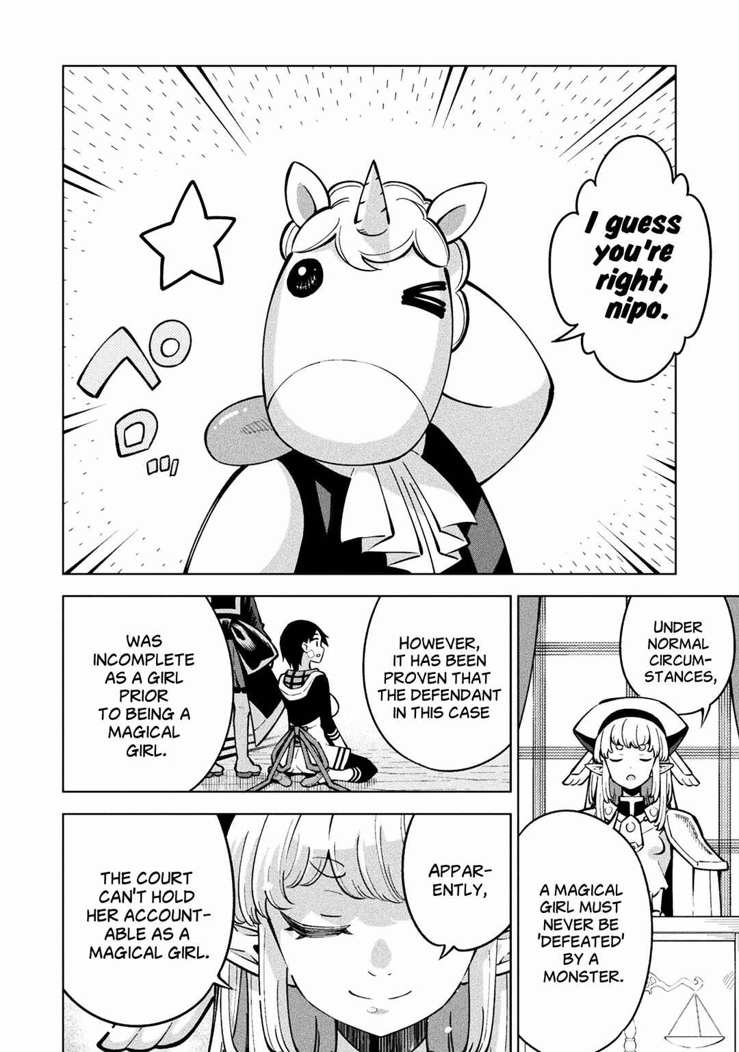 Mahou Shoujo × Haiboku Saiban Chapter 3 - Page 32