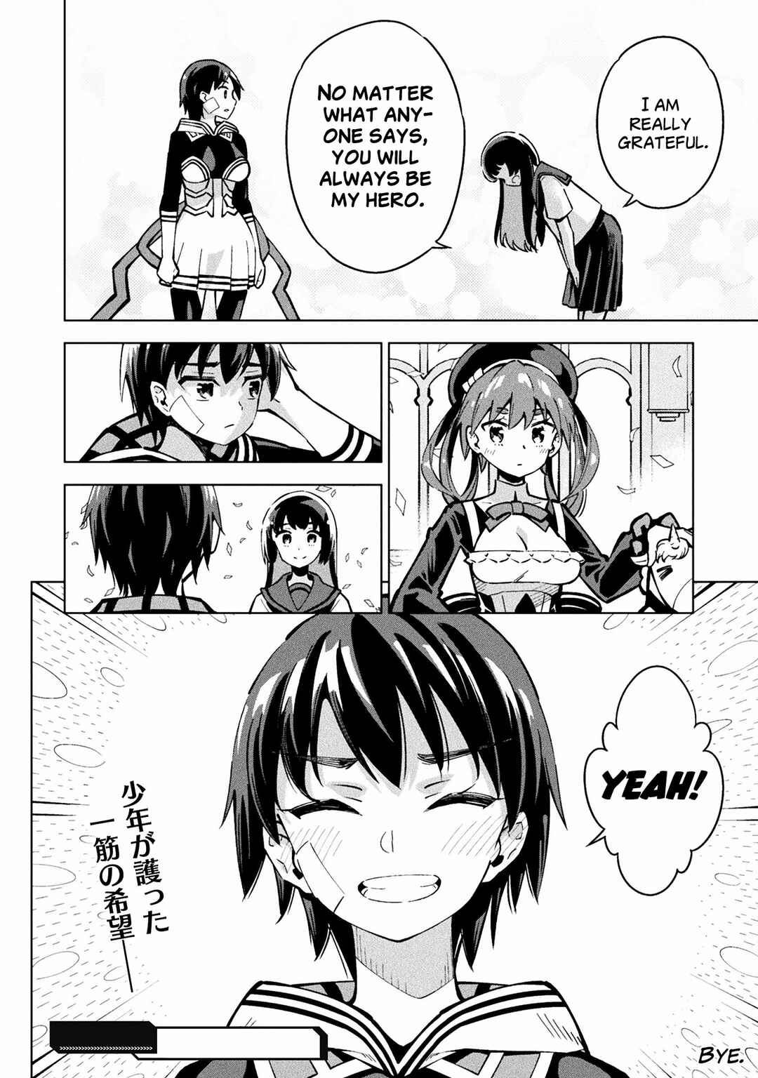 Mahou Shoujo × Haiboku Saiban Chapter 3 - Page 36