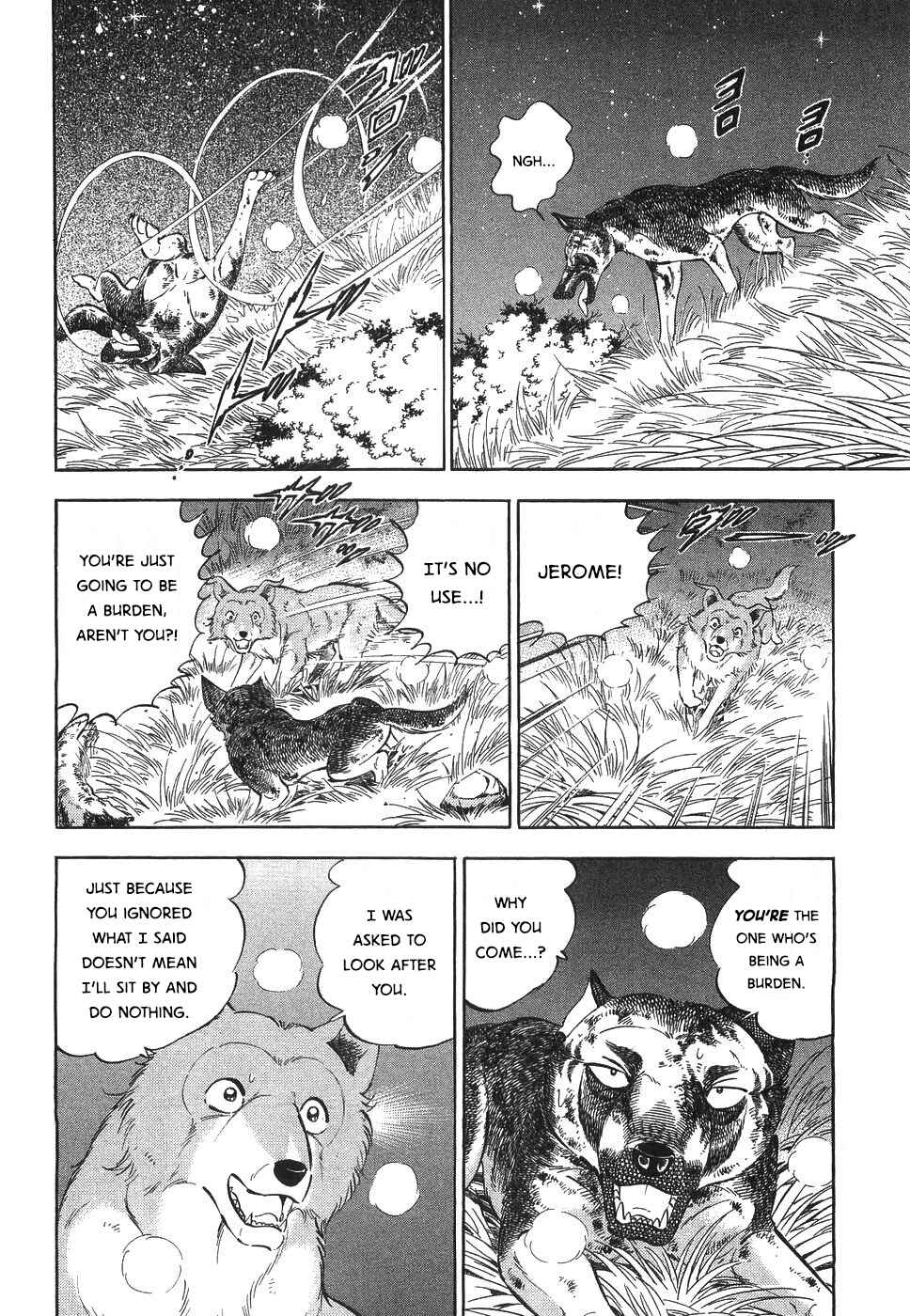 Ginga Densetsu Weed Chapter 325 - Page 14