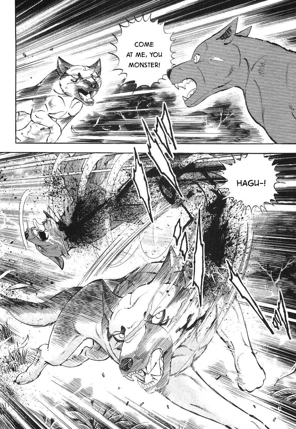 Ginga Densetsu Weed Chapter 325 - Page 3