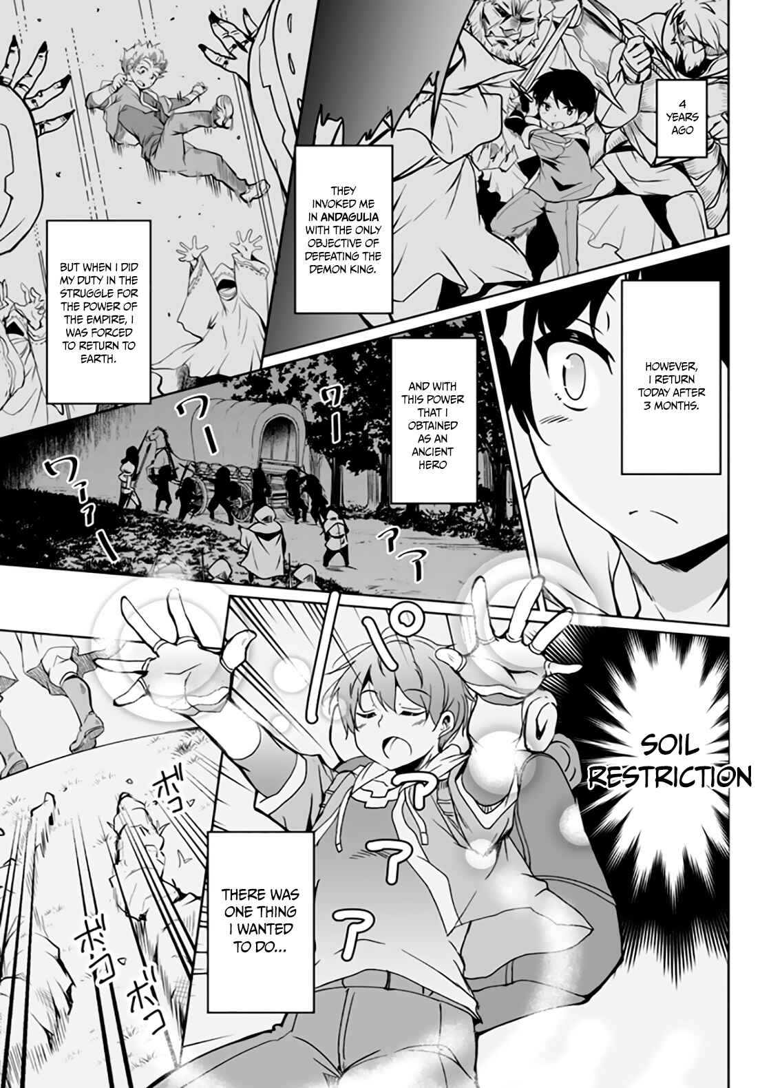 Kaettekita Motoyuusha Chapter 1.1 - Page 4