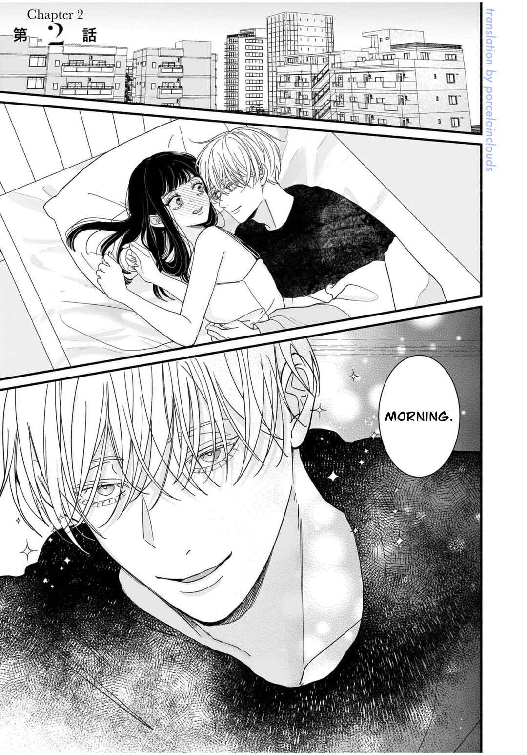 Sabusuku Ikemen no Renai Shidou Dousei Tsuki tte Kiitemasen Chapter 2 - Page 1