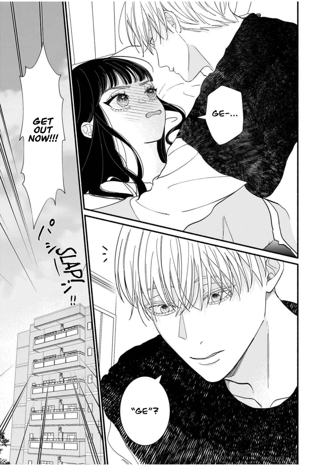 Sabusuku Ikemen no Renai Shidou Dousei Tsuki tte Kiitemasen Chapter 2 - Page 3