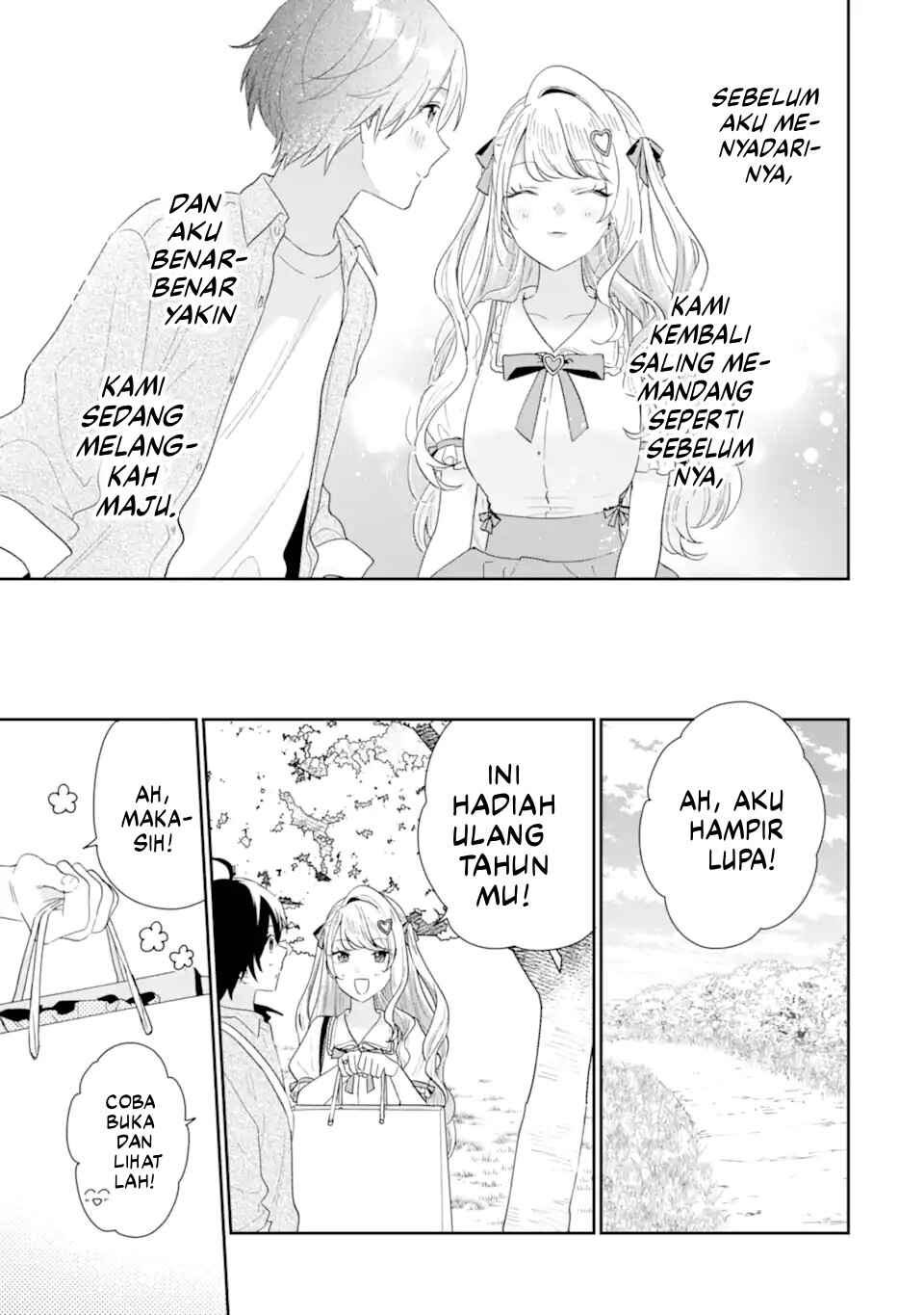 Keiken-zumi na Kimi to, Keiken Zero na Ore ga, Otsukiai Suru Hanashi. Chapter 41 - Page 32